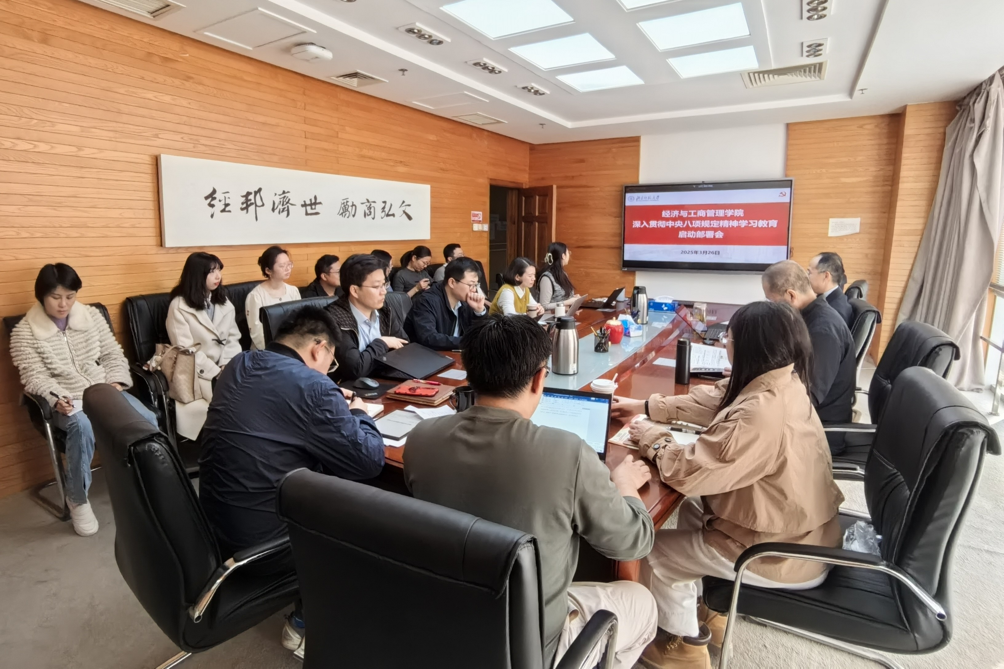 学院.jpg