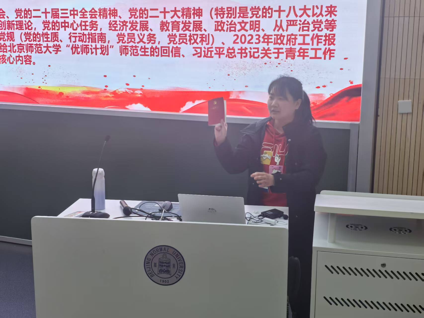 入党教育2.jpg
