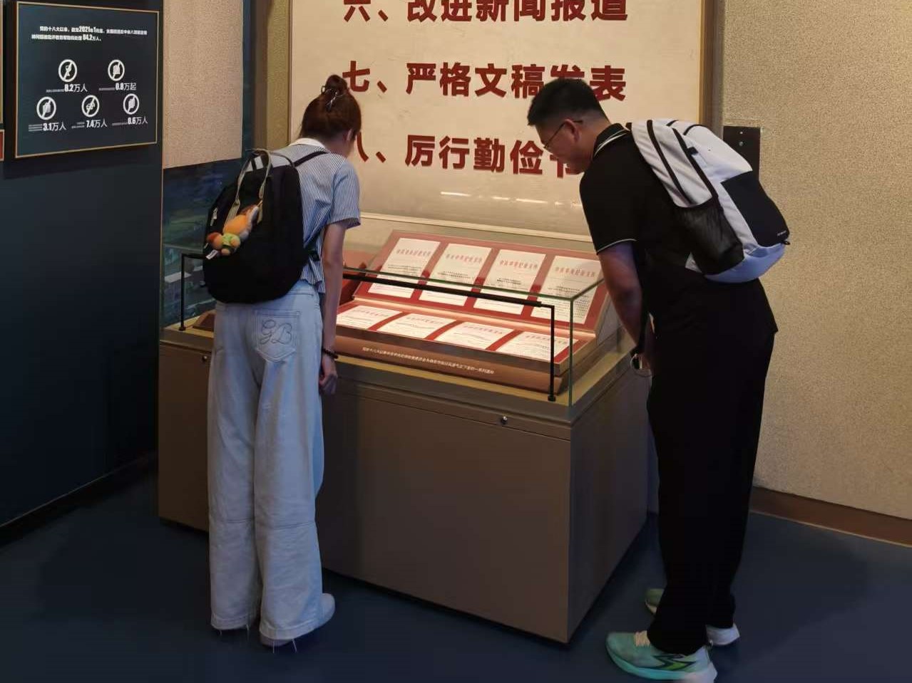 参观2.jpg