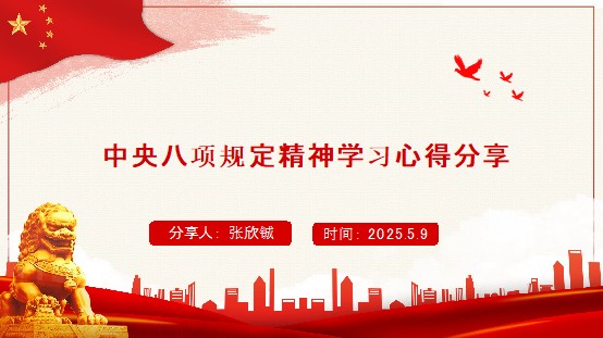 心得分享1.jpg