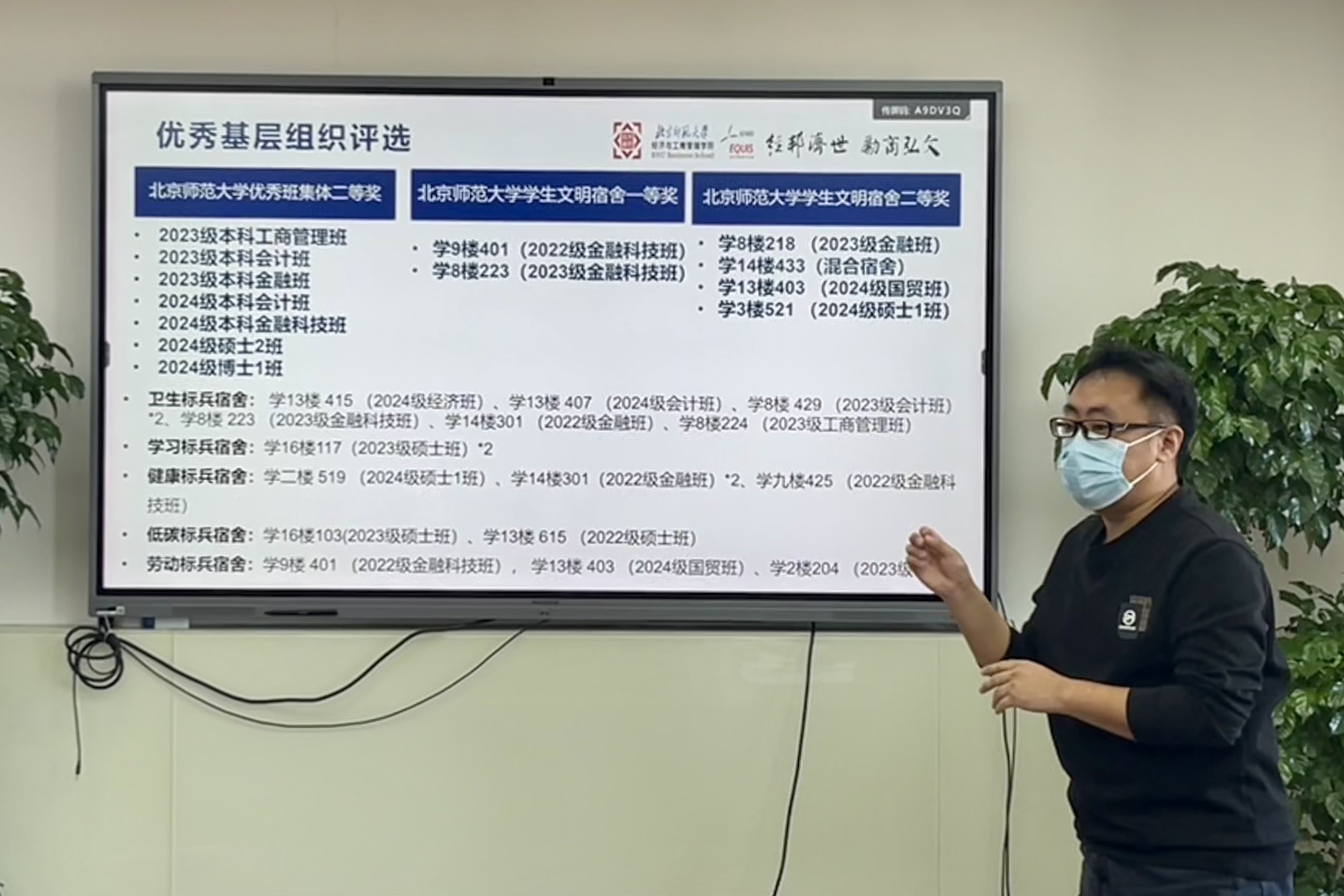 王骏老师.jpg